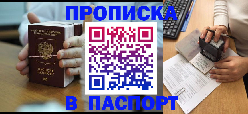 форма 3 в Шуе